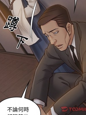 桃花 60-61話_61_030