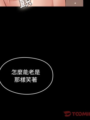 桃花 60-61話_61_048