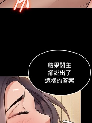 桃花 60-61話_61_051