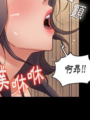 桃花 60-61話_61_052