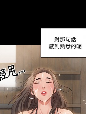 桃花 60-61話_61_065