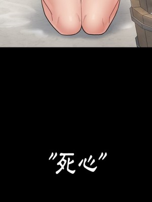 桃花 60-61話_61_067