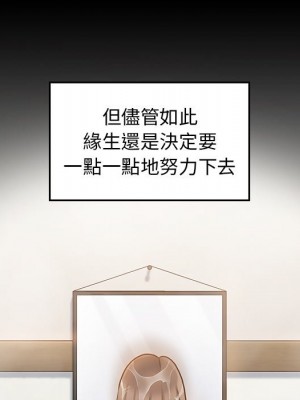 桃花 60-61話_61_078