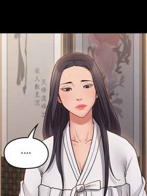 桃花 60-61話_61_081