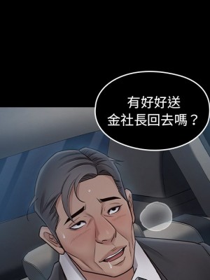 桃花 60-61話_61_092