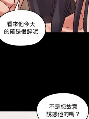 桃花 60-61話_61_097