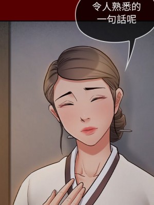 桃花 60-61話_61_107