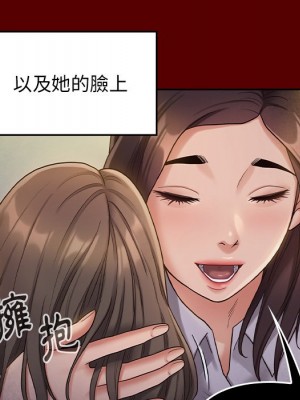 桃花 60-61話_61_135