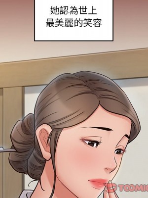桃花 60-61話_61_138