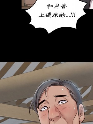 桃花 60-61話_61_150