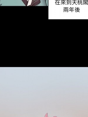 桃花 60-61話_61_153