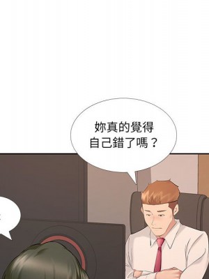 套房裡的那些事 7-8話_07_062