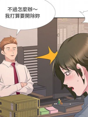 套房裡的那些事 7-8話_07_064