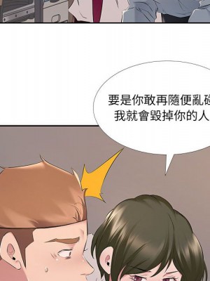 套房裡的那些事 7-8話_07_072