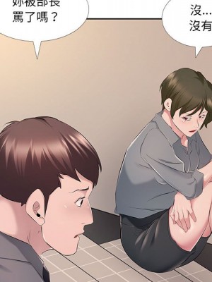 套房裡的那些事 7-8話_07_094