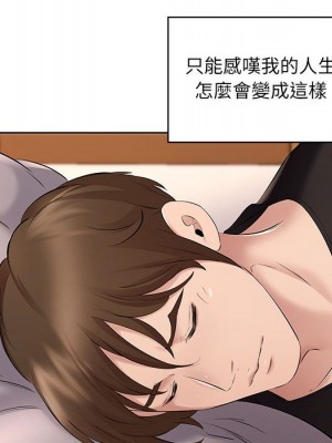 套房裡的那些事 7-8話_08_031