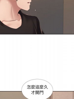 套房裡的那些事 7-8話_08_036