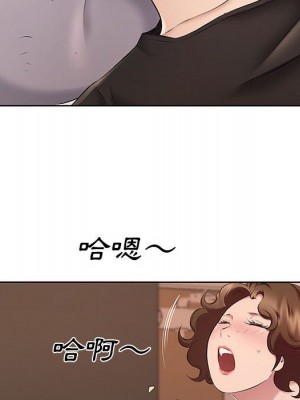 套房裡的那些事 7-8話_08_089