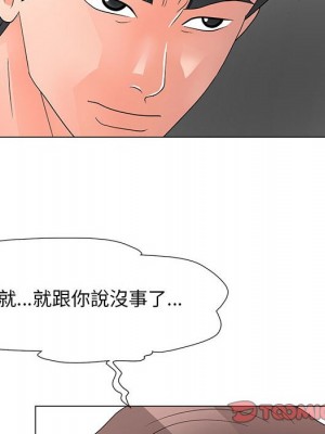 我家的女人們 38-39話_38_066