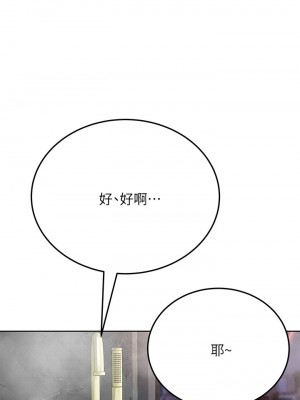 要對媽媽保密唷! 39-40話_40_28