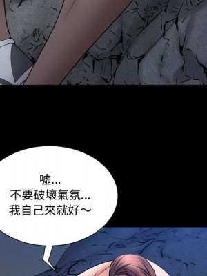 一次就上癮 57-58話_57_100