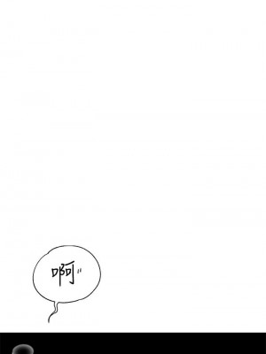 帳篷裡的秘密 11-12話_11_05