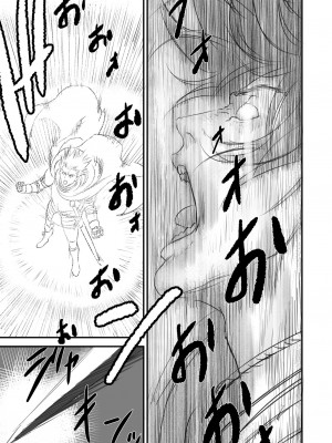 [有幻草原] ネトラレ勇者の行末_32