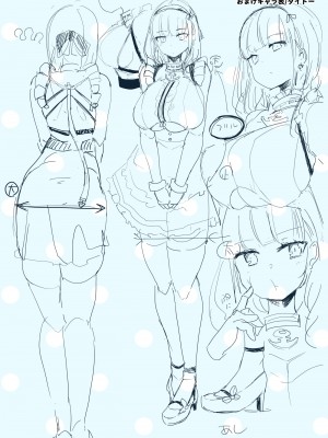 [せいごう (せいご)] じゃあ何ですか-ダイドーの胸が大きいのが悪いってことですか!- (アズールレーン)_15