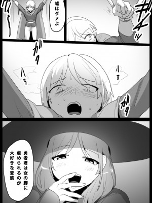 [脚系工房 (トッポギ)] アラーネアクルーラ [DL版]_07