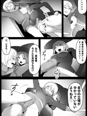 [脚系工房 (トッポギ)] アラーネアクルーラ [DL版]_09