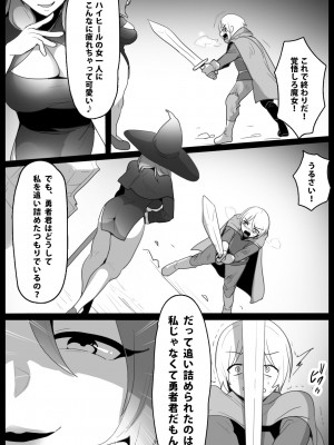 [脚系工房 (トッポギ)] アラーネアクルーラ [DL版]_02