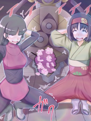 [無八千代] Rロケット団洗脳ハーレム計画（カントー編2） (ポケットモンスター)_26