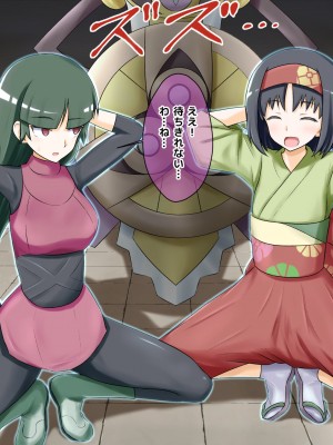 [無八千代] Rロケット団洗脳ハーレム計画（カントー編2） (ポケットモンスター)_25