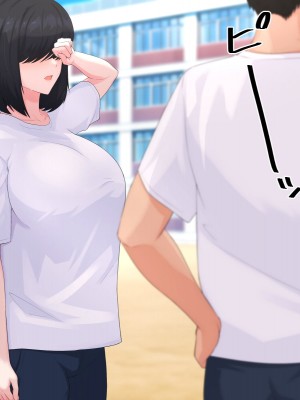 [ヘリカルドーナツ (らんさー)] 隣の地味子がデカパイすぎる！！ ―えっちな秘密のキョウハク関係！？―_009