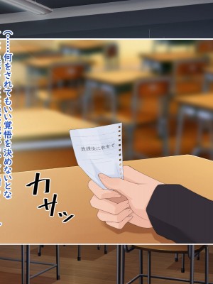 [ヘリカルドーナツ (らんさー)] 隣の地味子がデカパイすぎる！！ ―えっちな秘密のキョウハク関係！？―_216