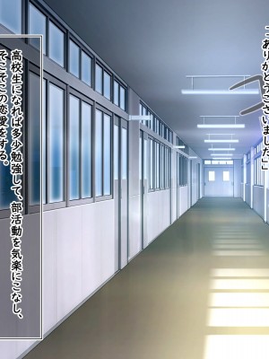 [ヘリカルドーナツ (らんさー)] 隣の地味子がデカパイすぎる！！ ―えっちな秘密のキョウハク関係！？―_002