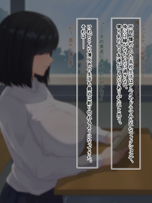 [ヘリカルドーナツ (らんさー)] 隣の地味子がデカパイすぎる！！ ―えっちな秘密のキョウハク関係！？―_006