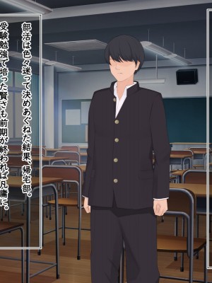 [ヘリカルドーナツ (らんさー)] 隣の地味子がデカパイすぎる！！ ―えっちな秘密のキョウハク関係！？―_004