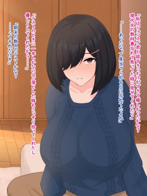 [ヘリカルドーナツ (らんさー)] 隣の地味子がデカパイすぎる！！ ―えっちな秘密のキョウハク関係！？―_149