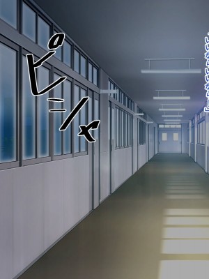 [ヘリカルドーナツ (らんさー)] 隣の地味子がデカパイすぎる！！ ―えっちな秘密のキョウハク関係！？―_213