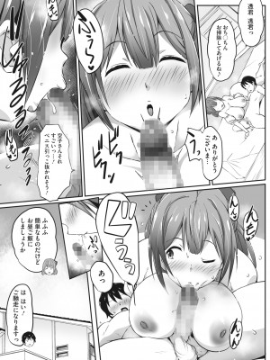 コミックホットミルク 2022年5月号 [DL版]_270_270