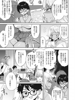 コミックホットミルク 2022年5月号 [DL版]_322_322