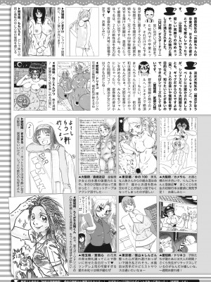 コミックホットミルク 2022年5月号 [DL版]_456_456