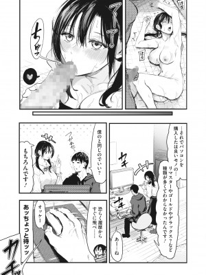 コミックホットミルク 2022年5月号 [DL版]_200_200