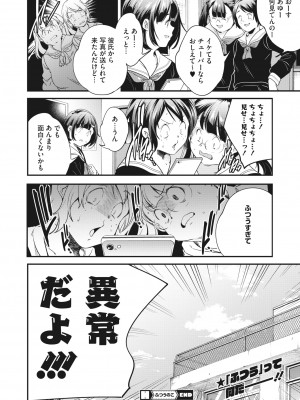 コミックホットミルク 2022年5月号 [DL版]_293_293