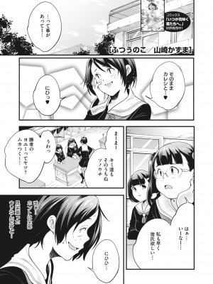 コミックホットミルク 2022年5月号 [DL版]_272_272