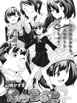コミックホットミルク 2022年5月号 [DL版]_275_275