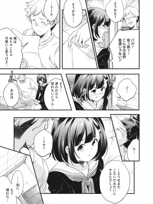 コミックホットミルク 2022年5月号 [DL版]_280_280