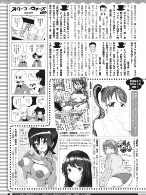 コミックホットミルク 2022年5月号 [DL版]_454_454