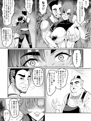 [波止場 茜] 討魔戦姫セシリア_122_87075802_p4